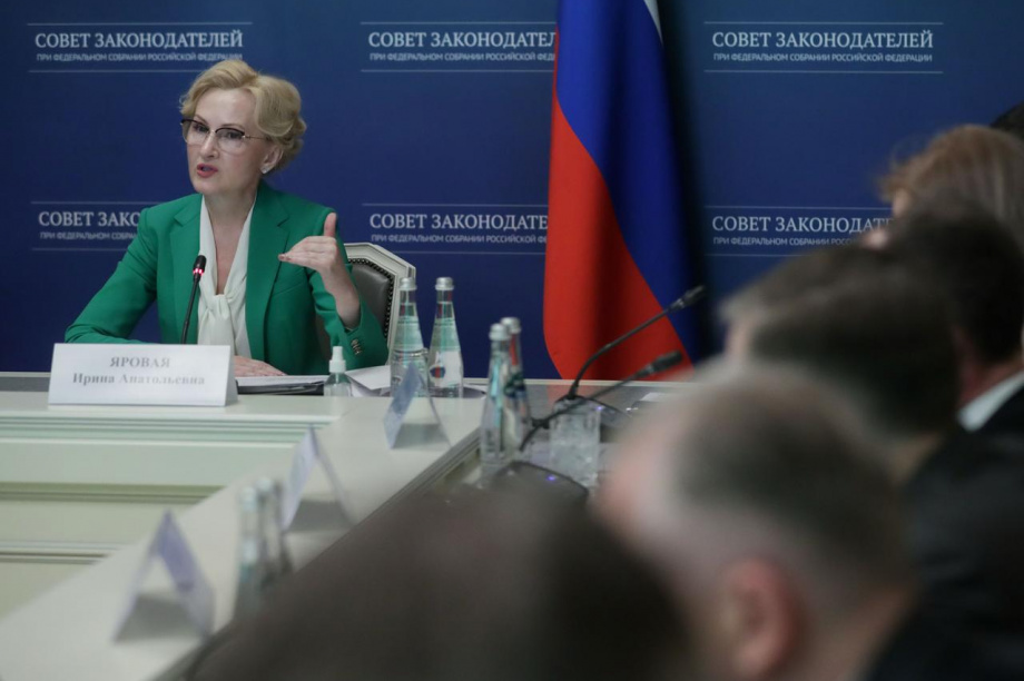 Яровая предлагает ЦБ полностью информировать граждан об условиях кредита. 