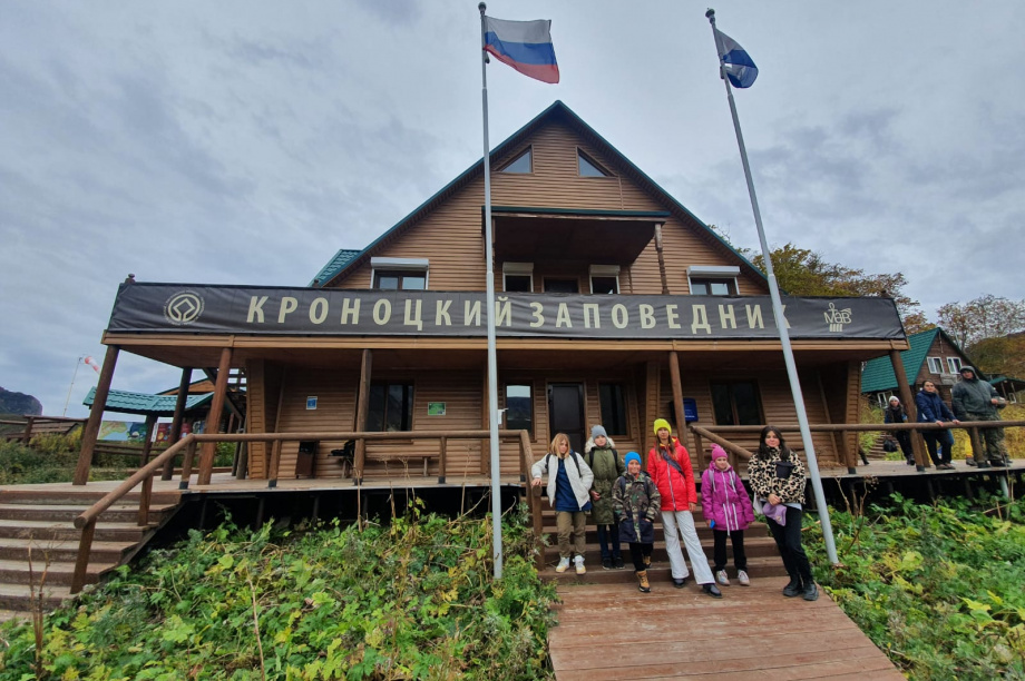Шестерым юным экологам устроили экскурсию в Долину гейзеров на Камчатке. Фото: С. Алексеева и Н. Долгих, ФГБУ "Кроноцкий государственный заповедник". Фотография 2