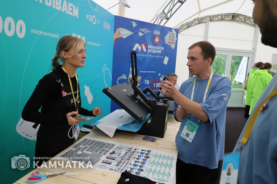 Всероссийский молодежный форум «Экосистема. Заповедный край» стартовал на Камчатке. Фоторепортаж. фото: Виктор Гуменюк. Фотография 55