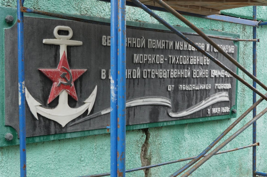 В Петропавловске-Камчатском начали реставрацию памятника «Торпедный катер». Фото: Администрация Петропавловск-Камчатского ГО. Фотография 2
