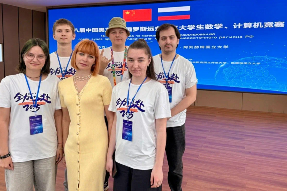 Камчатские студенты взяли серебро на международной олимпиаде по математике и программированию в Китае. Фото организаторов. Фотография 2