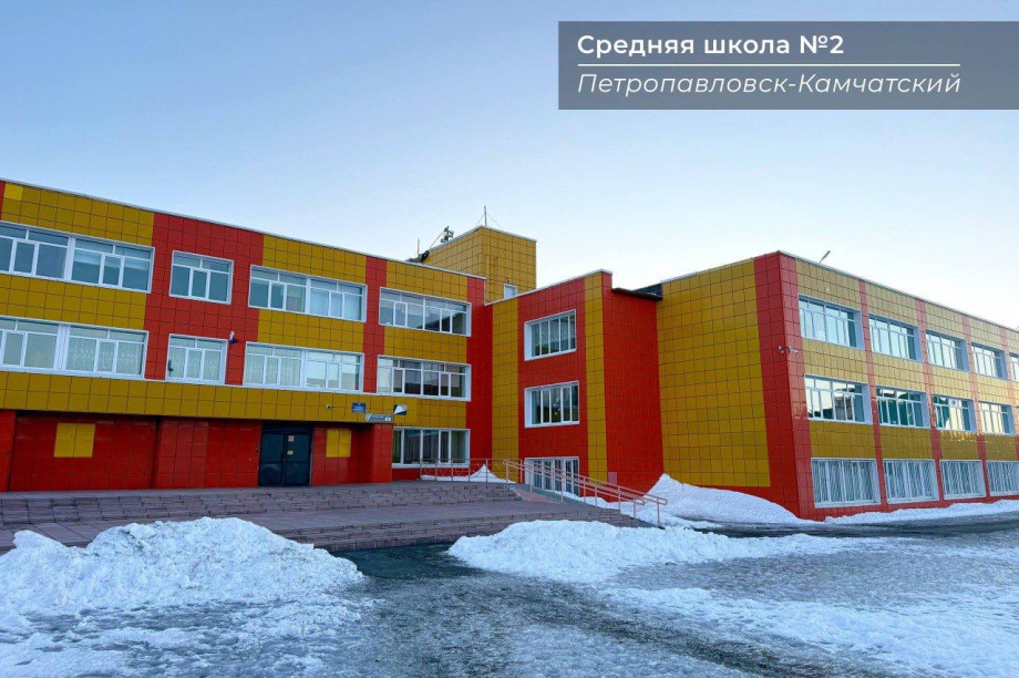 Камчатские школы после землетрясения получат капремонт за федеральные средства. @vsolodovbrief. Фотография 2