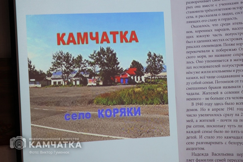 Камчатский журналист и писатель Михаил Жилин представил новую книгу. Фото: ИА «Камчатка» \ Виктор Гуменюк. Фотография 33