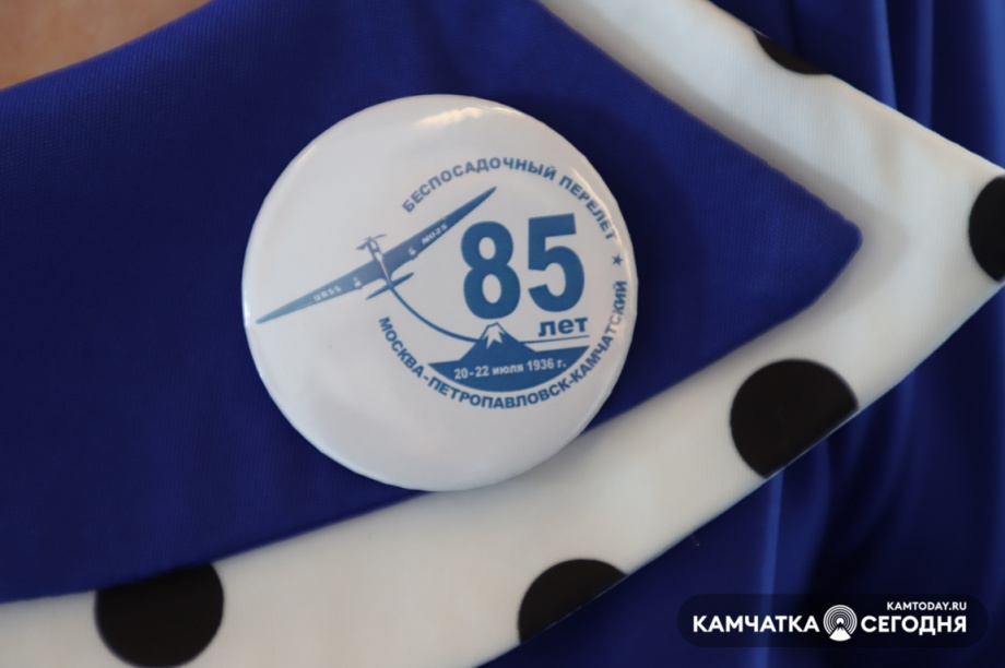 85 лет перелёту Чкалова. Фото: Виктор Гуменюк / информационное агентство "Камчатка". Фотография 19