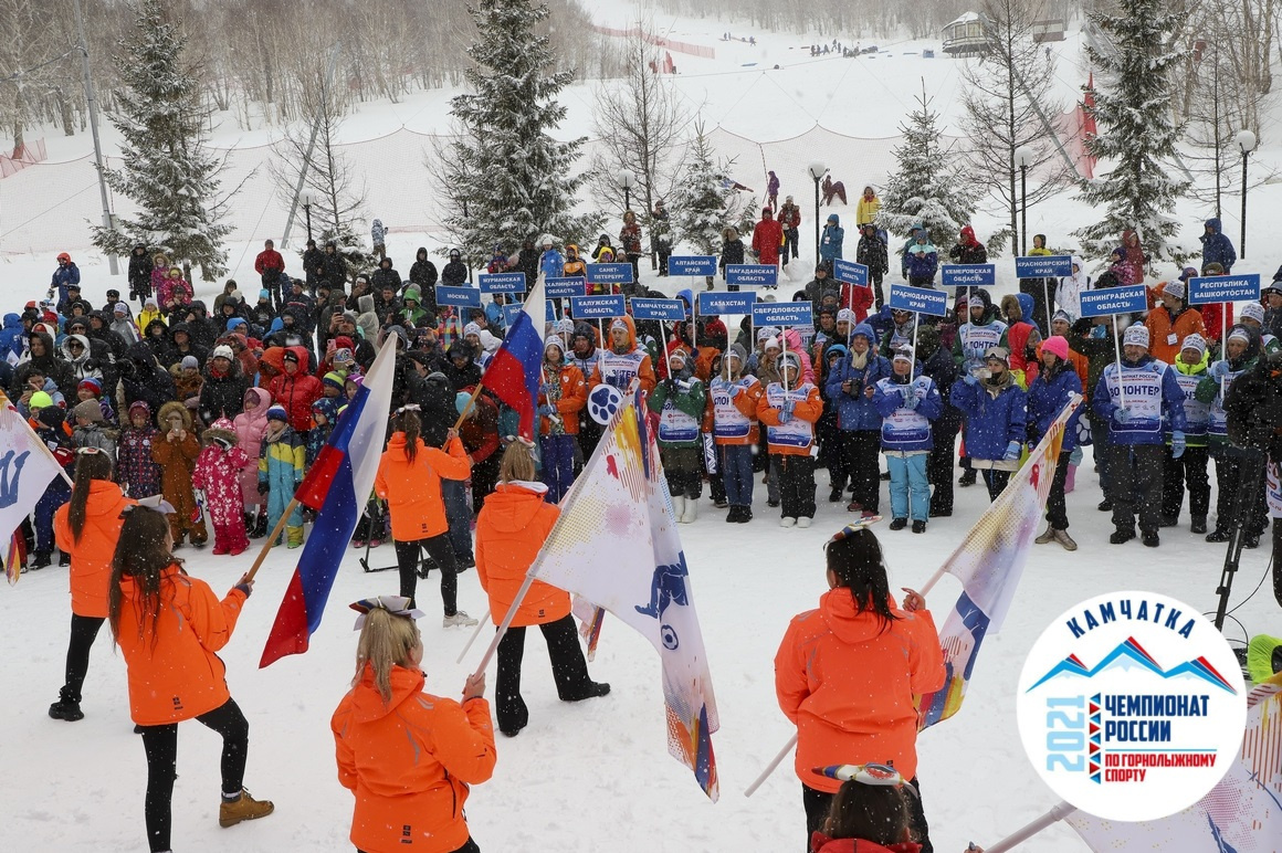Финальный день соревнований горнолыжников на «Морозной». Фото: Виктор Гуменюк. Фотография 55