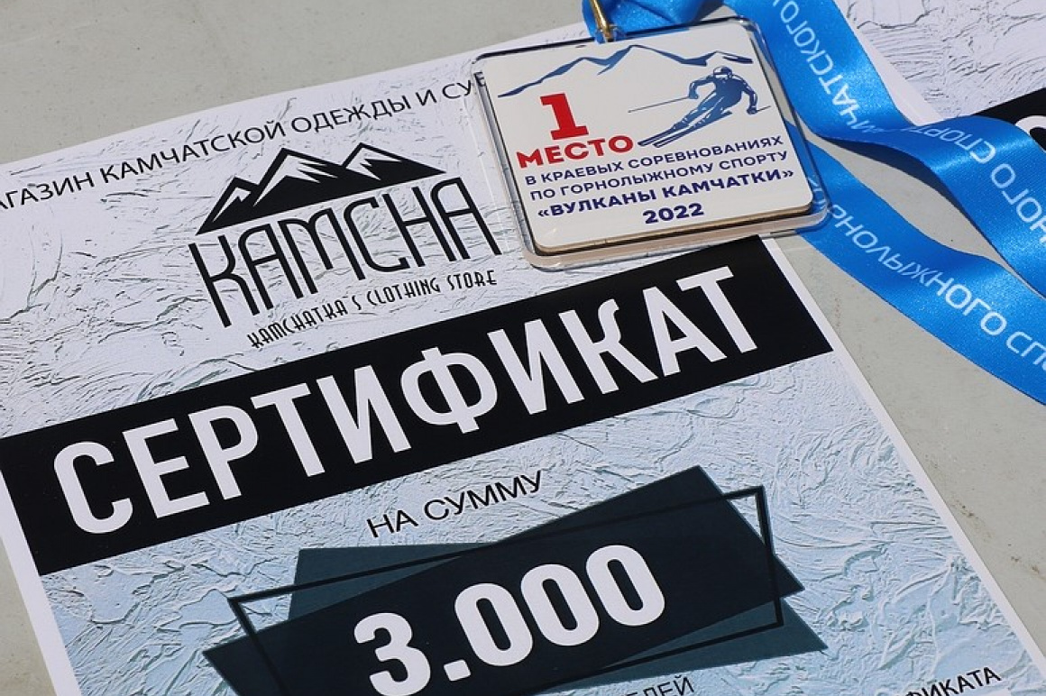 Июльские соревнования по горнолыжному спорту. Фоторепортаж. Фото: Виктор Гуменюк. Фотография 102