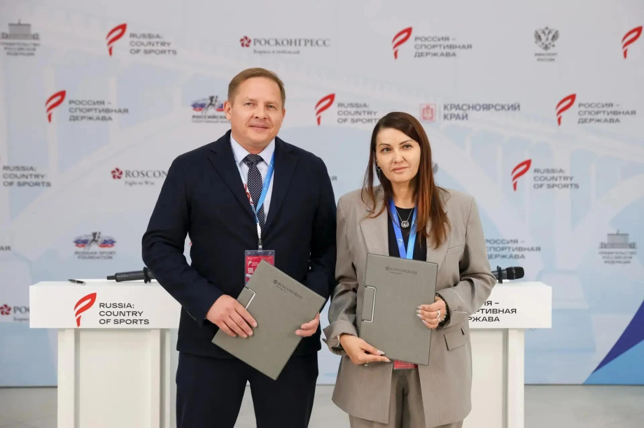 Форум «Россия — спортивная держава»: главные инициативы и победы Камчатки. Фото: Министерство спорта Камчатского края. Фотография 4