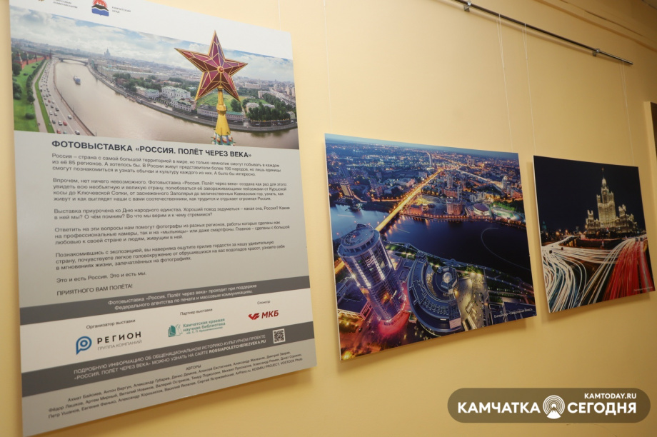 Путь к звёздам. Фото: Виктор Гуменюк. Фотография 5