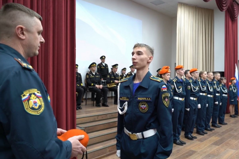 В Петропавловске-Камчатском прошло торжественное посвящение кадетов МЧС. . Фотография 2