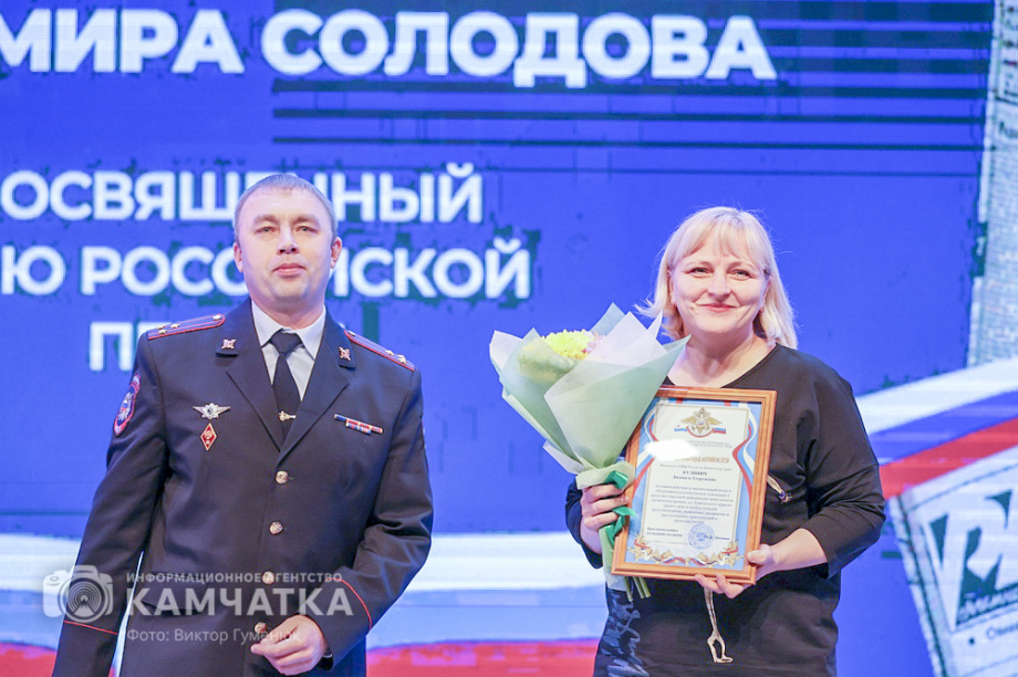 Впервые вручены звания «Почетный журналист Камчатского края» — сегодня День Российской печати. Фото: Виктор Гуменюк\Солодов. BRIEF. Фотография 54