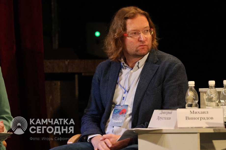 «Дальневосточный Медиа Саммит- 2025» проходит на Камчатке. Фото: ИА «Камчатка» \ Игорь Сафончик. Фотография 7