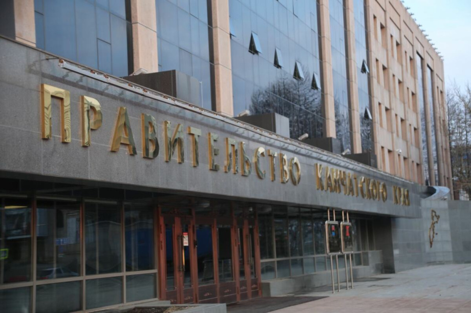 Губернатор Камчатки объявил будущий состав правительства региона . Фото: kamgov.ru