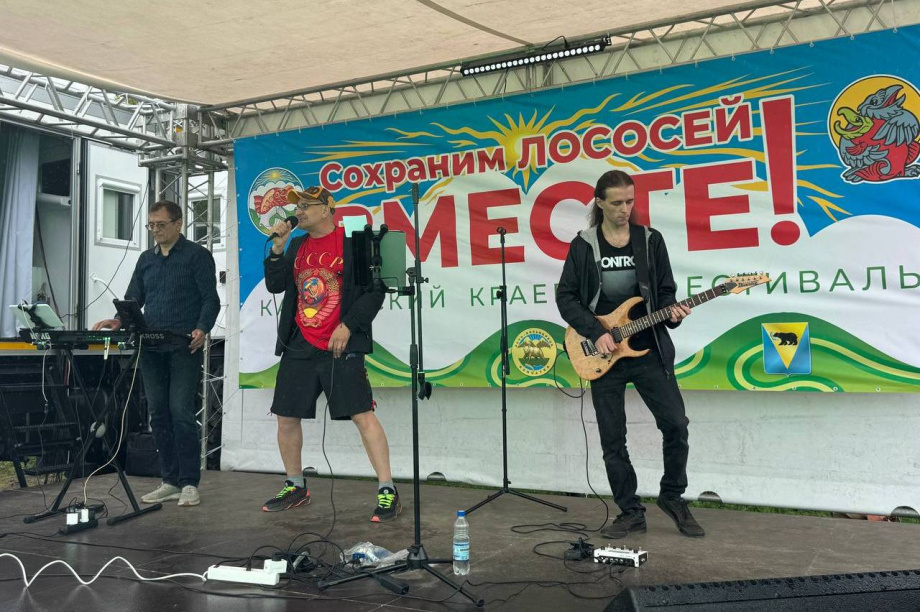 Фестиваль «Сохраним лососей ВМЕСТЕ!» состоялся на Камчатке. Фото: kamgov.ru. Фотография 9