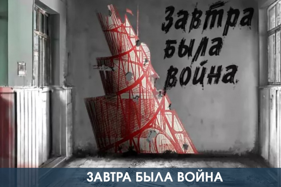 Первая премьера сезона пройдет в Камчатском театре драмы и комедии в ближайшие выходные. Фото: Камчатский театр драмы и комедии
