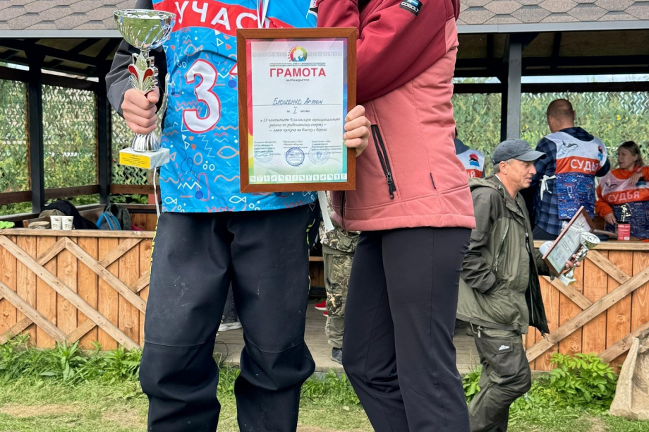 60 жителей Камчатки боролись за звание лучших рыбаков. Фото: vk.com/frskam. Фотография 2