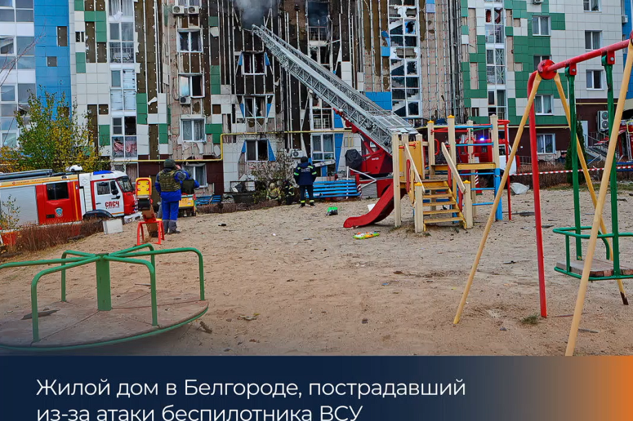 На Камчатке работает фотовыставка «Хроника террора украинского неонацистского режима». . Фотография 11