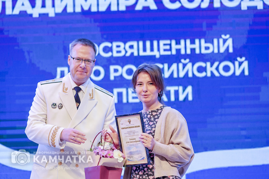 Впервые вручены звания «Почетный журналист Камчатского края» — сегодня День Российской печати. Фото: Виктор Гуменюк\Солодов. BRIEF. Фотография 50