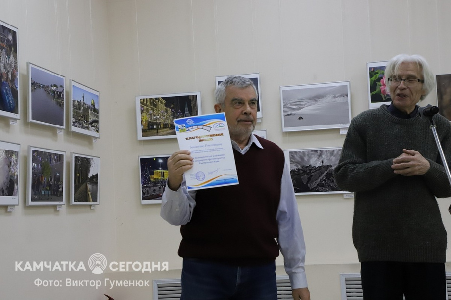 Итоговая выставка фотоклуба «Камчатка». Фоторепортаж. . Фотография 4