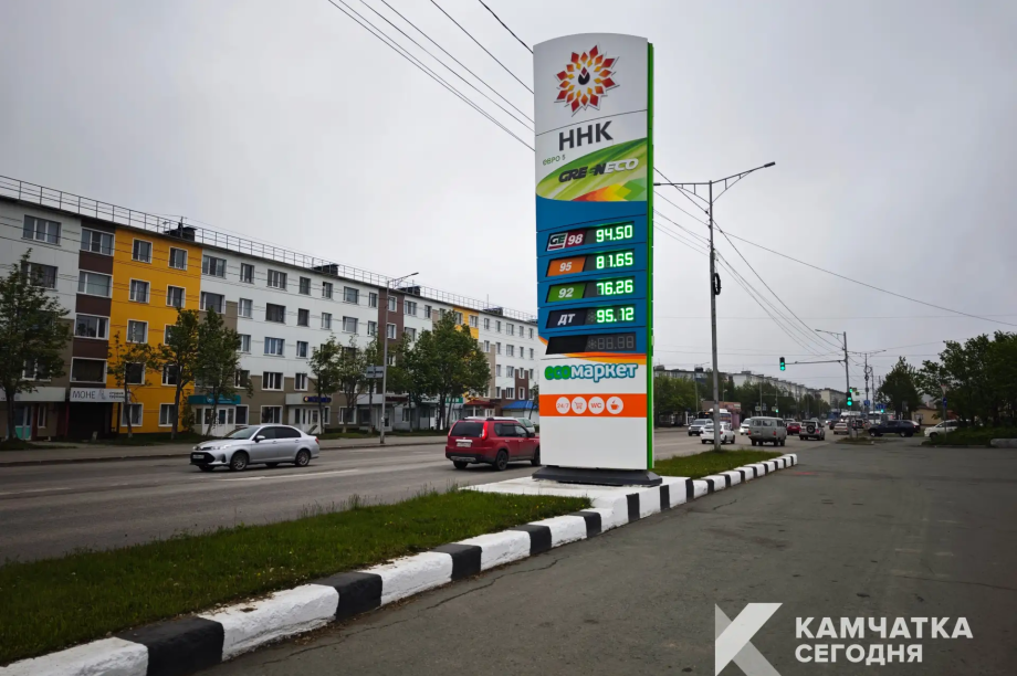 На камчатских АЗС обновили цены на топливо. ИА Камчатка
