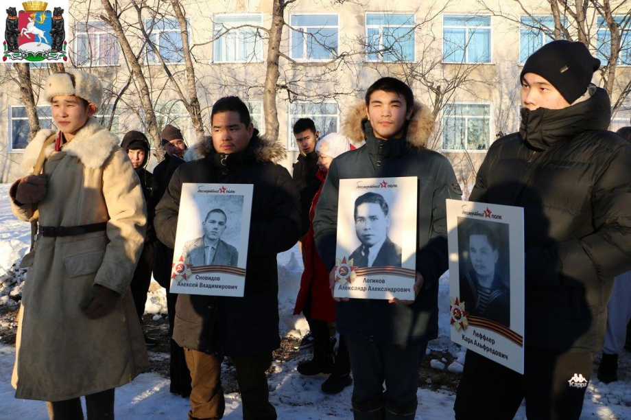 В Палане на Камчатке  почтили память Неизвестного солдата. @palana_news. Фотография 2