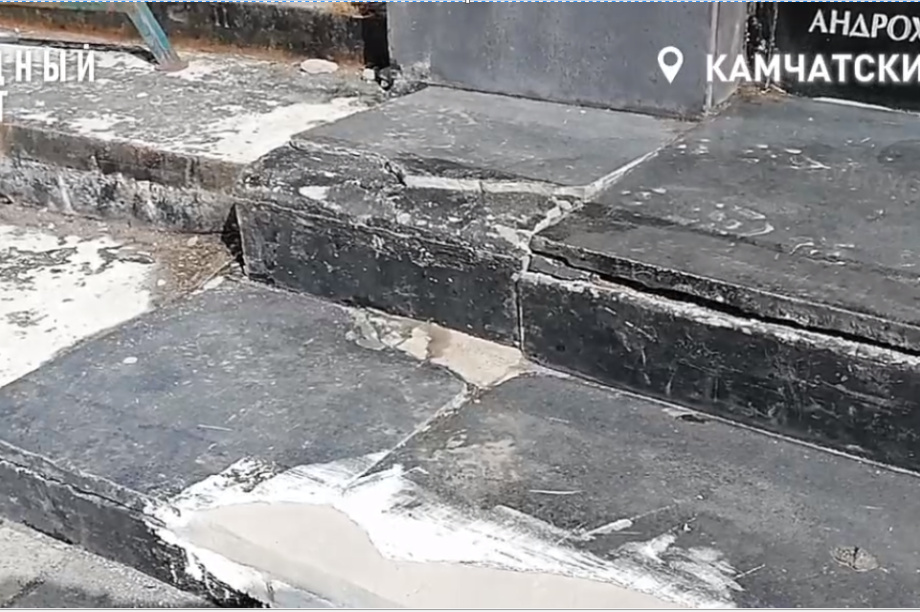Ситуация в парке Победы в столице Камчатки: облицовка и плитка местами разрушены. Фото: скриншот с видео Камчатского отделения ОНФ