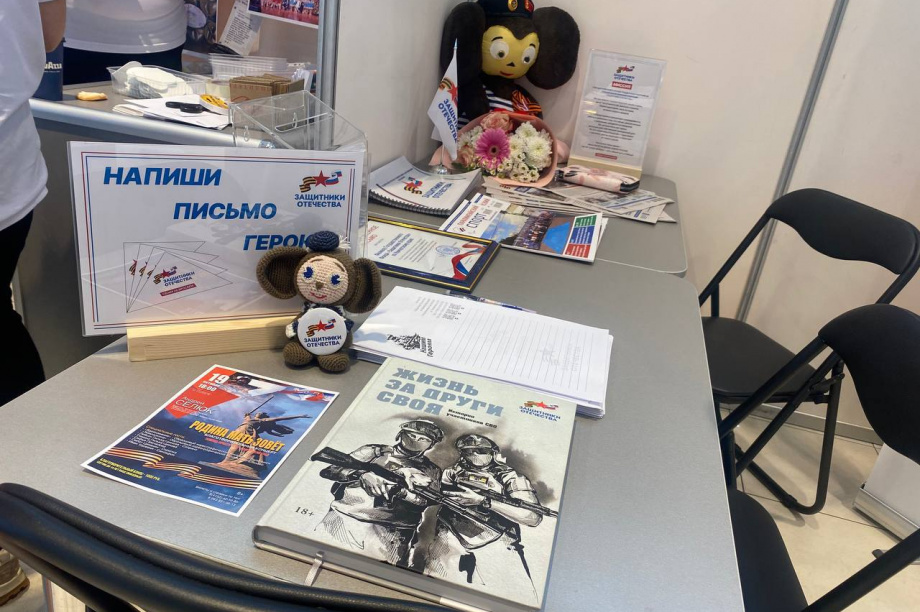 «Камчатка – Фронту!»: В КВТЦ открыта выставка общественных инициатив в поддержку СВО. Фото: Фонд Защитники Отечества (Камчатка). Фотография 9