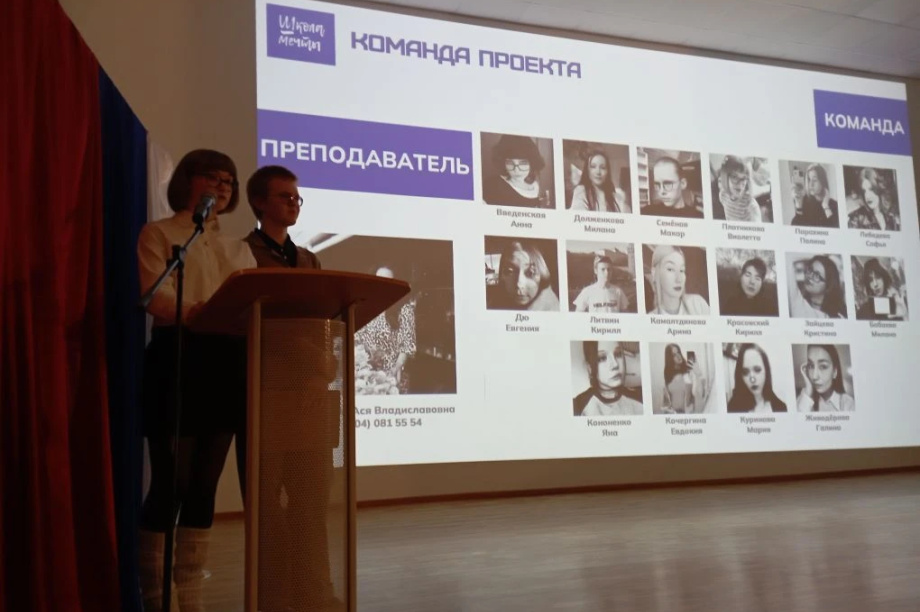 «Школа мечты» на Камчатке: студенты-архитекторы представили проекты для пяти учреждений. Фото: kamgov.ru. Фотография 2