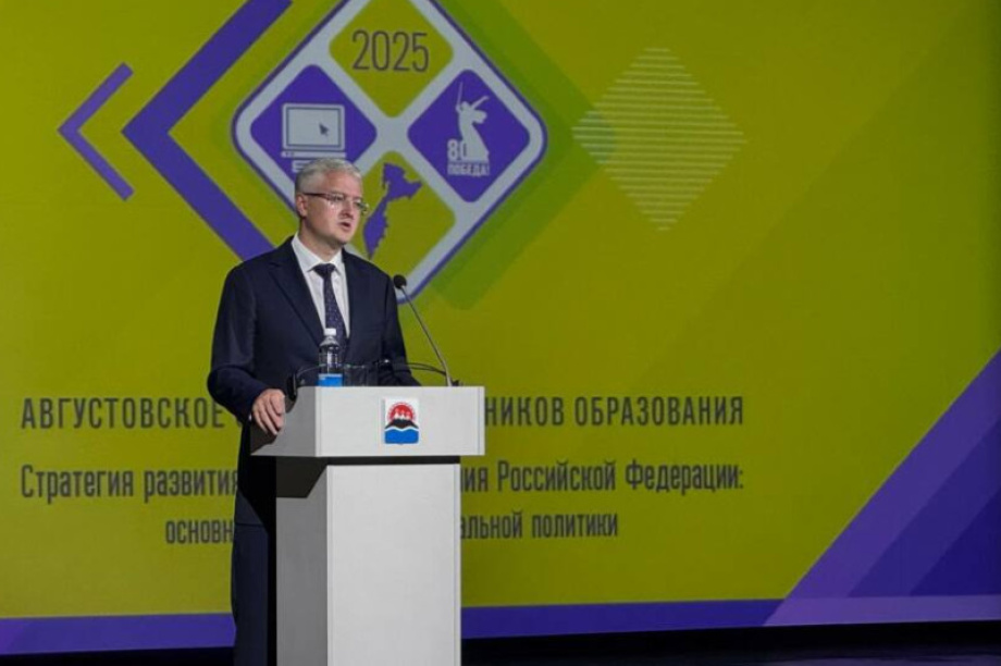 Учителя Камчатки получат прибавку к зарплате с 1 октября. Фото: kamgov.ru