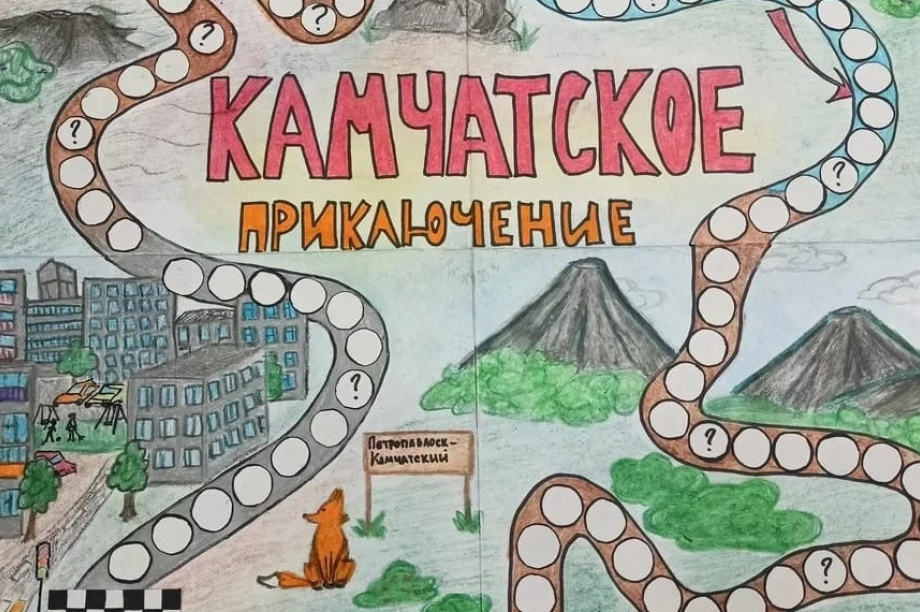 Школьники определяют перспективы региона в проекте «Камчатка. Траектория будущего». Фото организаторов. Фотография 2