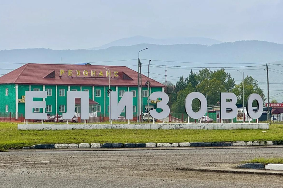 Благодаря Ирине Яровой запустят экспресс Петропавловск-Камчатский - Елизово. 