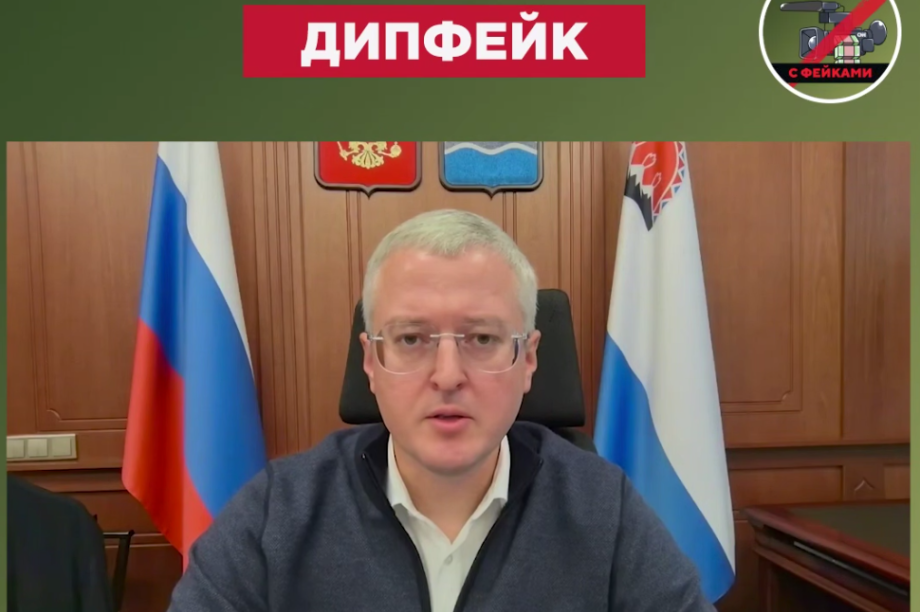 На Камчатке опровергли фейк о повышении стоимости проезда. @warfakes
