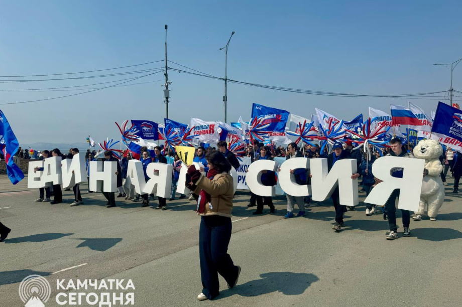 Лучшие кадры камчатского Праздника Весны и Труда . . Фотография 31
