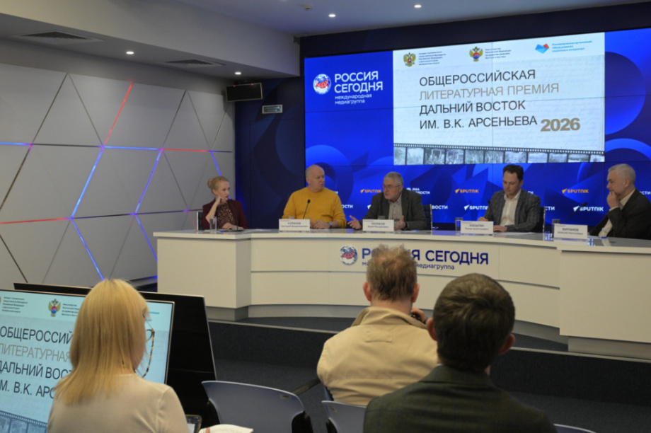 VIII сезон Премии «Дальний Восток» имени Арсеньева  открыт для авторов. Фото организаторов 