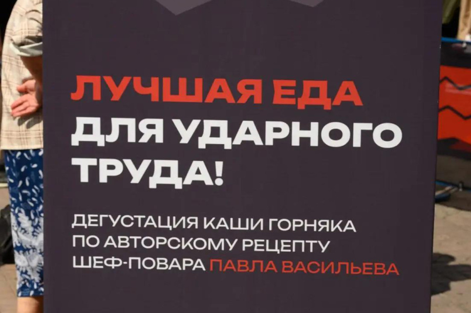 В Петропавловске-Камчатском состоится III Фестиваль горной промышленности. . Фотография 7