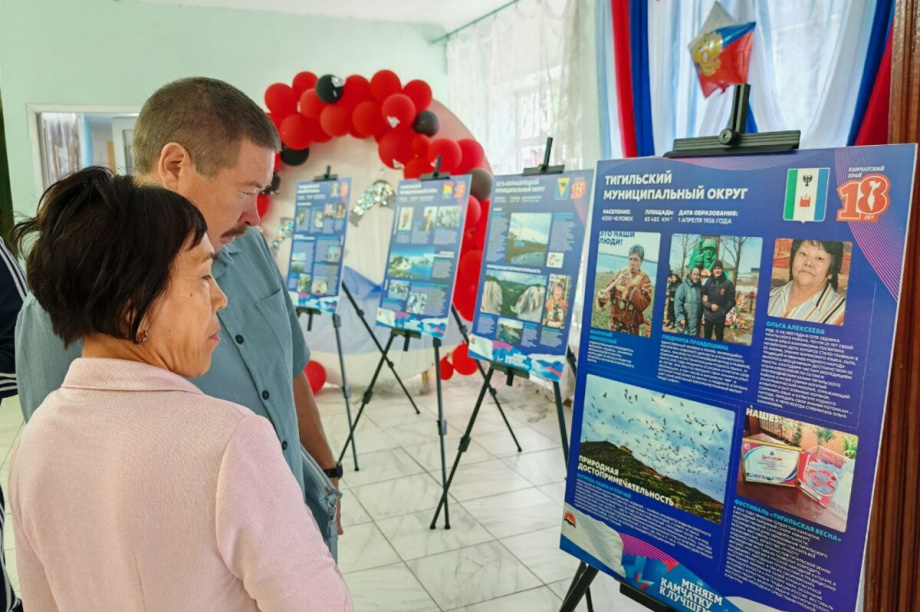 «Мэнго» гастролирует по Камчатке. . Фотография 6