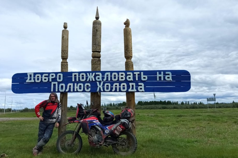 Мотопутешествие словака через всю Россию с остановкой на Камчатке. . Фотография 31