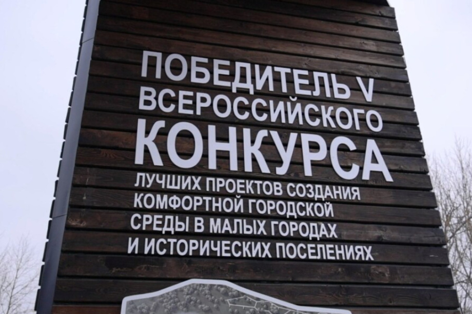 Парк у реки Половинки на Камчатке — прекрасное место для прогулок. Фото: kamgov.ru. Фотография 3