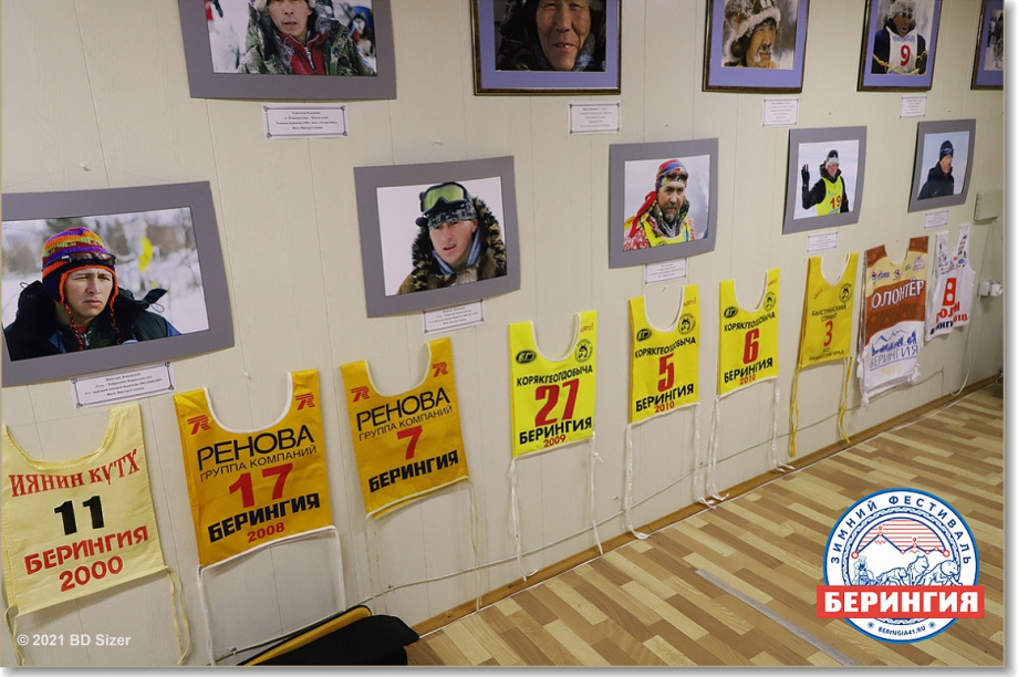 «Берингия»: подготовка к гонке. Фото: Виктор Гуменюк. Фотография 7