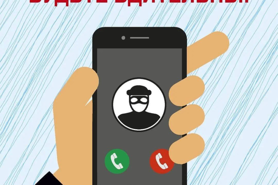 Жительница Камчатки купилась на предложение обогатиться и лишилась полутора миллионов. Фото: УМВД России по Камчатскому краю, телеграм-канал