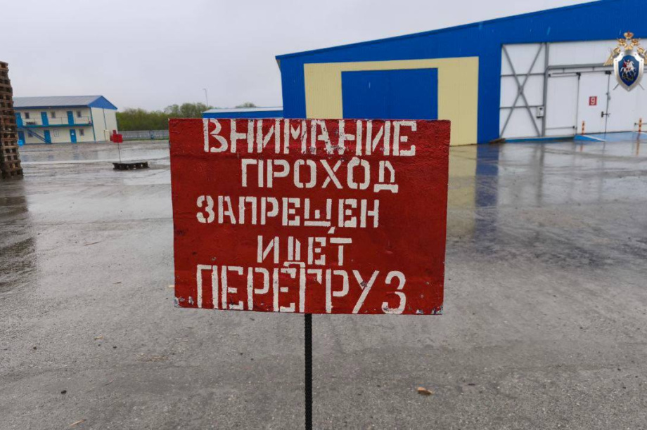 Мастер пойдет под суд из-за гибели рабочего на камчатском рыбзаводе. Фото: СУ СК России по Камчатскому краю