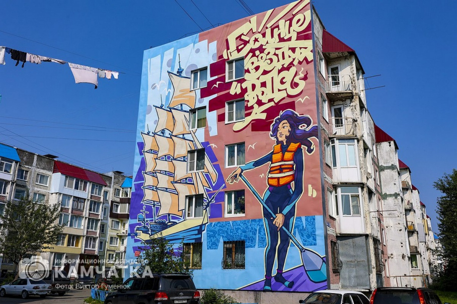 Камчатский стрит-арт. Фоторепортаж. фото: Виктор Гуменюк. Фотография 4