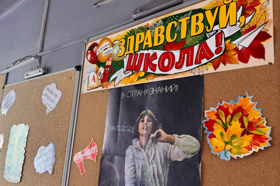 В Рособрнадзоре опровергли отмену домашних заданий в школах. Фото: ИА "Камчатка"