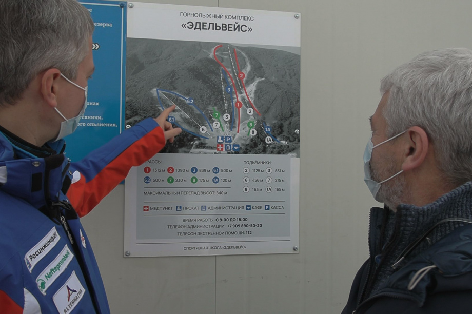 Строительство подъёмника для «Эдельвейса» планируют начать в следующем году. Фото: kamgov.ru. Фотография 5