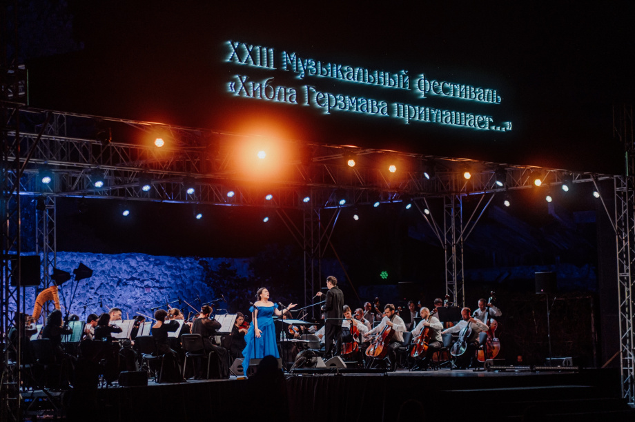 Камчатских ценителей оперы приглашают на музыкальный фестиваль «Хибла Герзмава приглашает…». Фото: Камчатская филармония. Фотография 2
