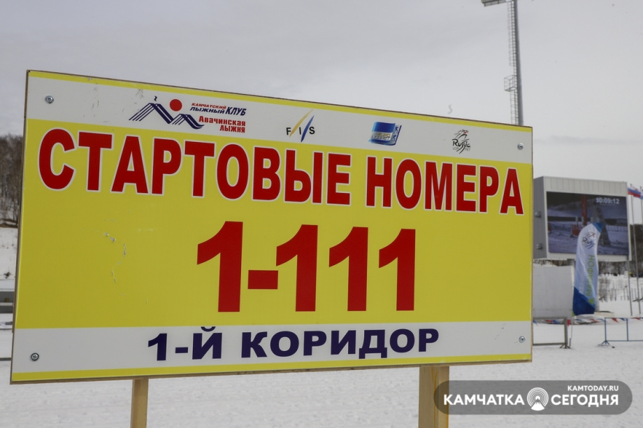 «Авачинский марафон – 2021». Фото: Виктор Гуменюк. Фотография 57