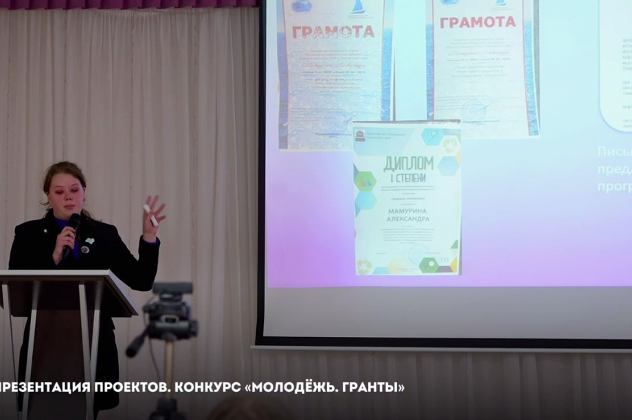 В Петропавловске-Камчатском прошла защита проектов в рамках городского конкурса «Молодёжь. Гранты». Фото организаторов. Фотография 3