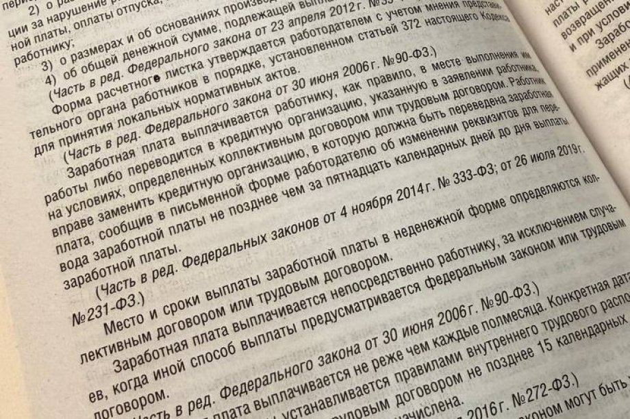 Зарплата всему голова: «Елизовский хлебокомбинат» наказали за задержки оплаты труда . Фото: прокуратура Камчатского края