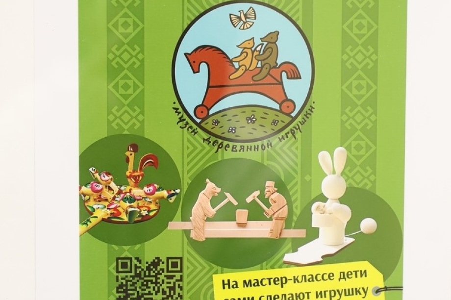 Мир деревянной игрушки. Фото: Виктор Гуменюк. Фотография 22