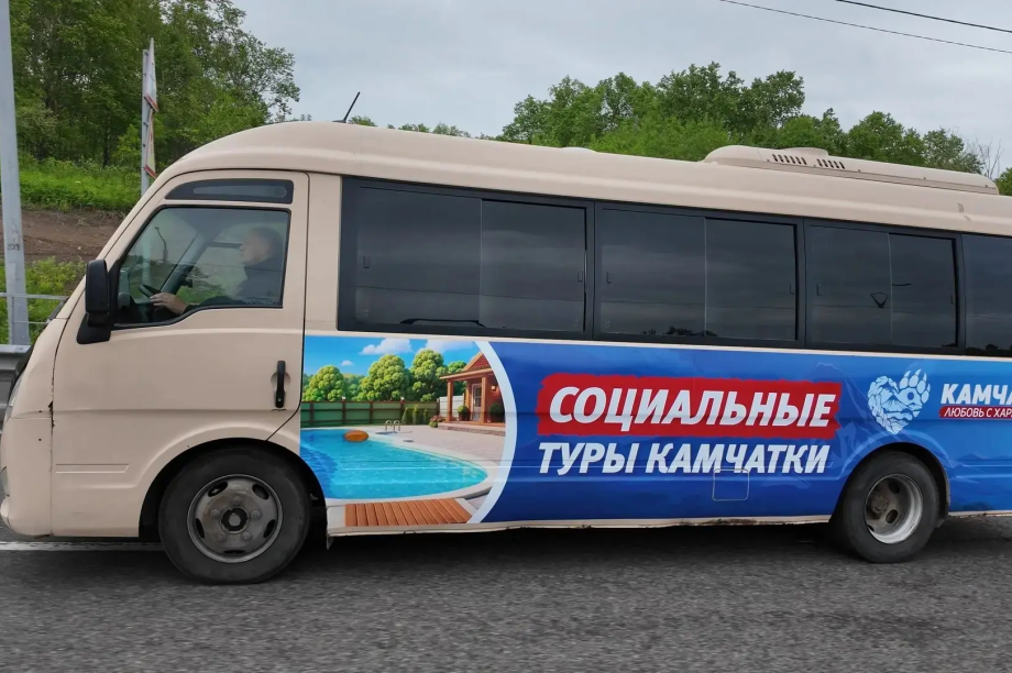 Вместо дачи — термалка и компания: на Камчатке стартовали туры для пенсионеров. . Фотография 6