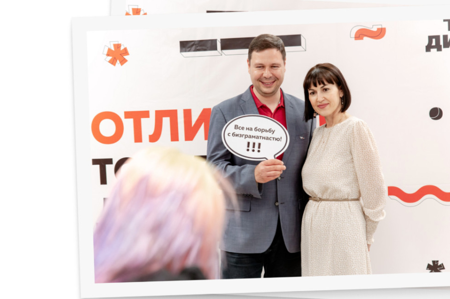 Ты записался на «Тотальный диктант»?. Фото: vk.com/msk_td
